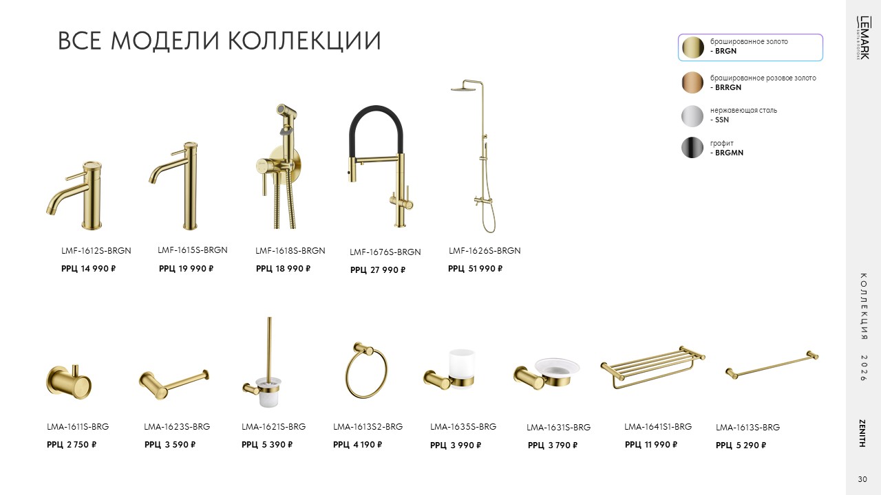 Слайд30.JPG
