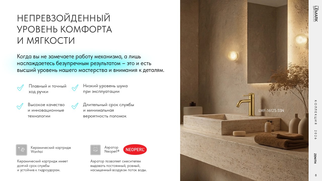 Слайд8.JPG