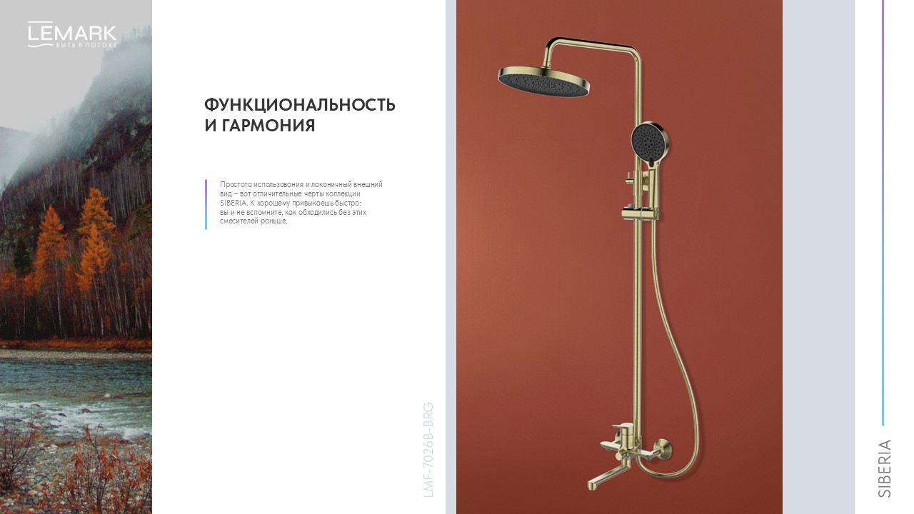 Слайд8.JPG