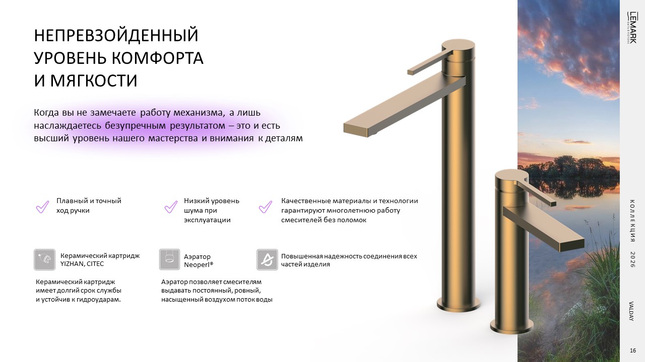 Слайд16.JPG