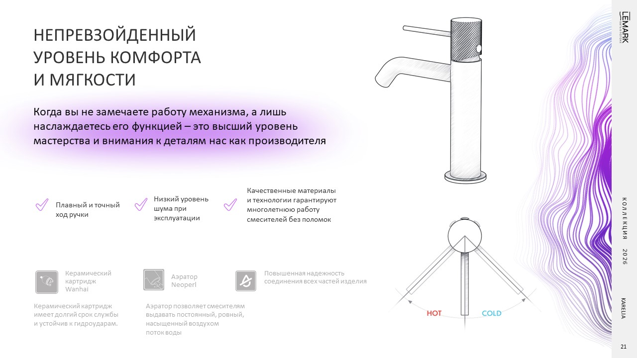 Слайд21.JPG