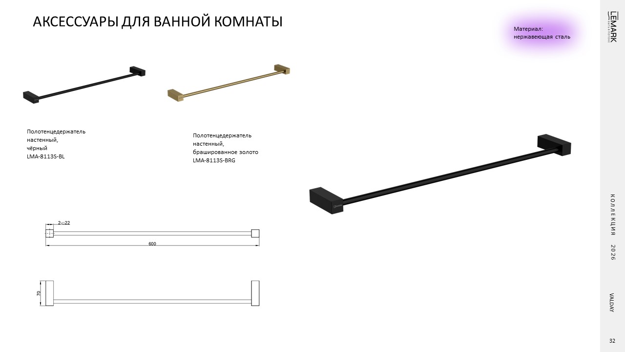 Слайд32.JPG