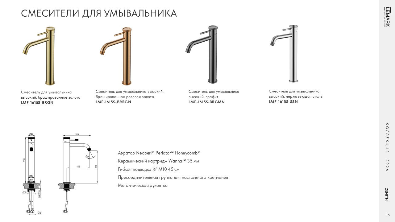 Слайд15.JPG