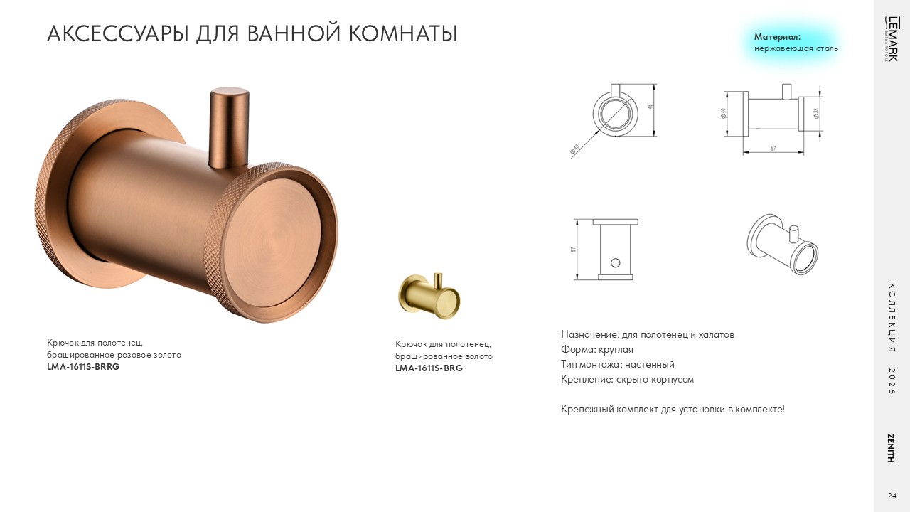 Слайд24.JPG