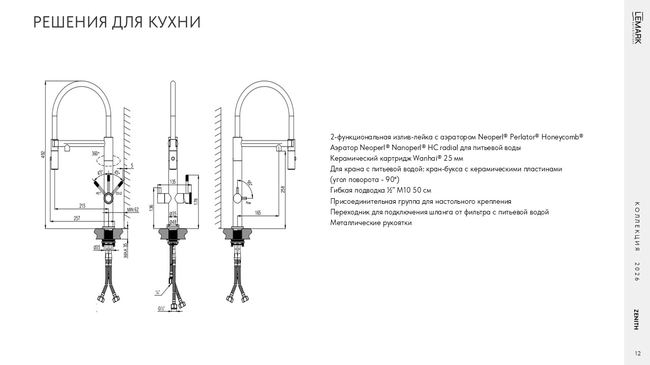 Слайд12.JPG