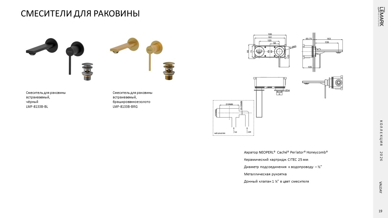 Слайд19.JPG