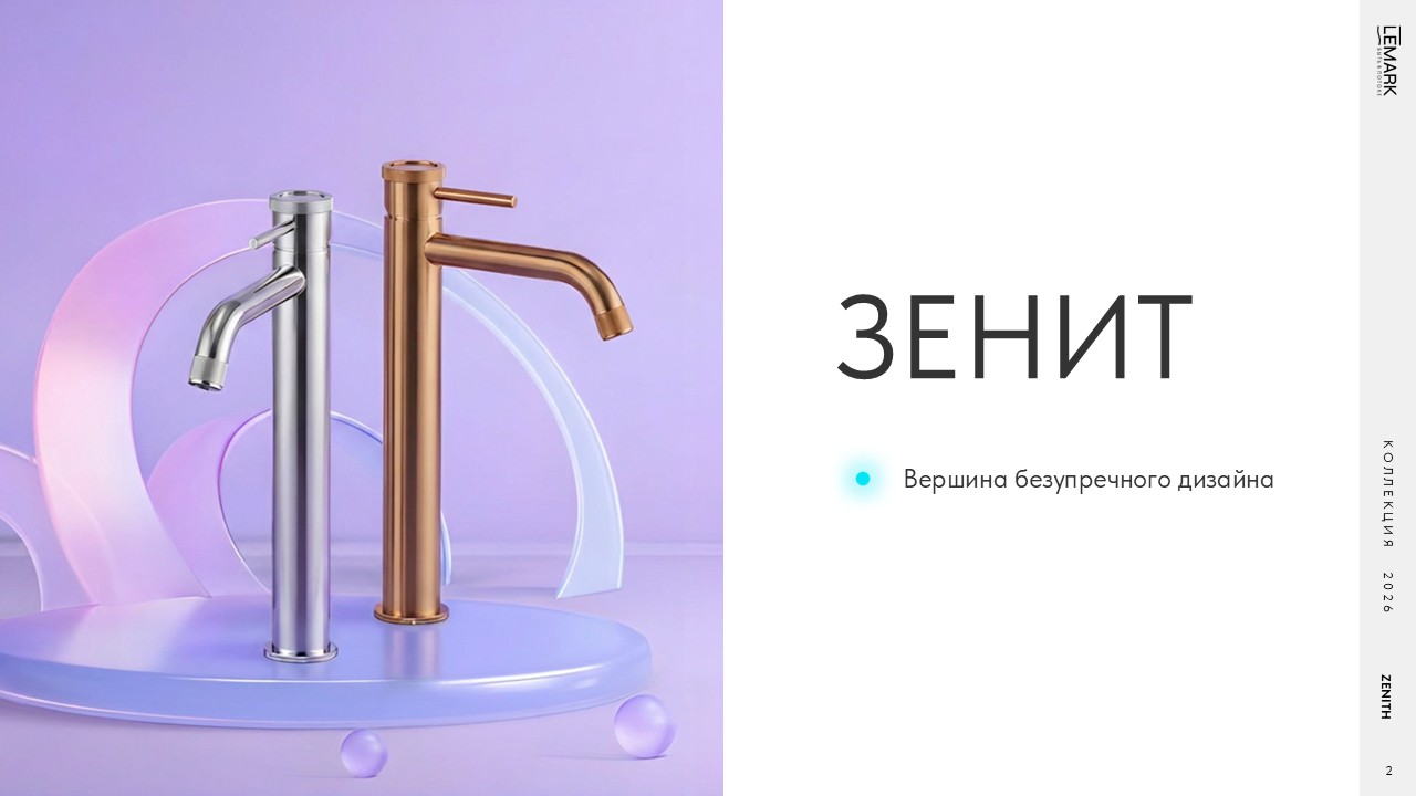 Слайд2.JPG