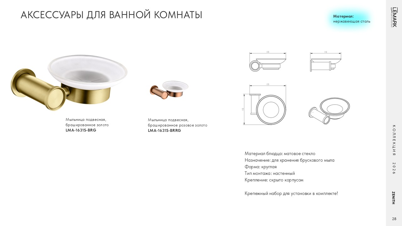 Слайд28.JPG