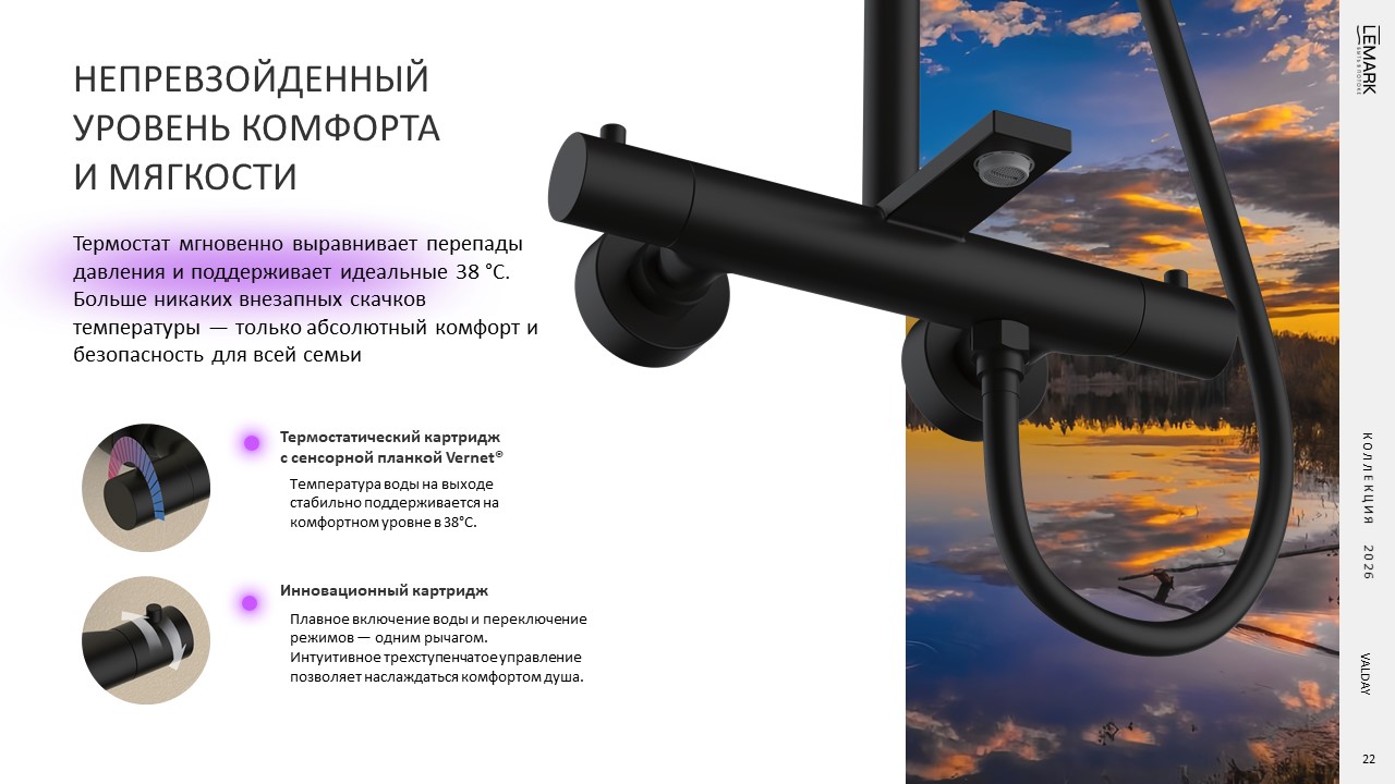 Слайд22.JPG