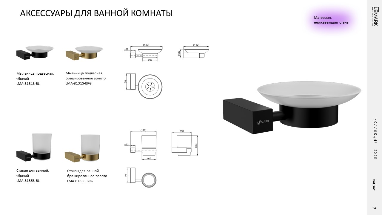 Слайд34.JPG