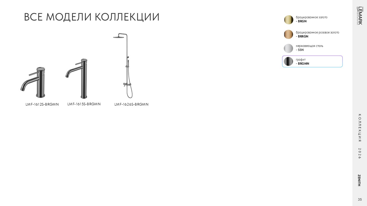 Слайд35.JPG