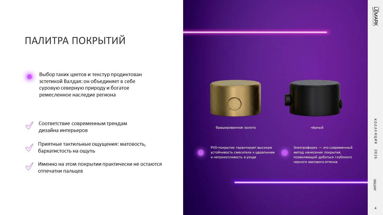 Слайд4.JPG