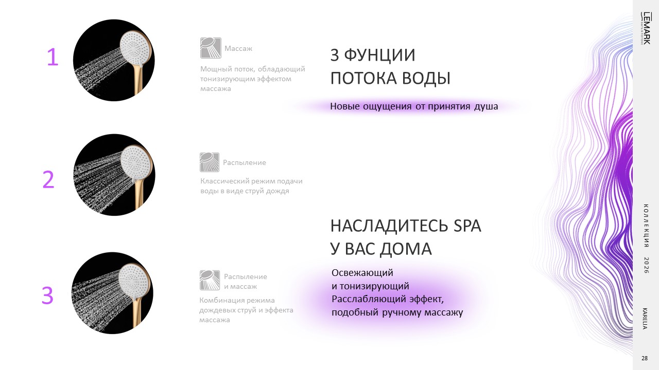Слайд28.JPG