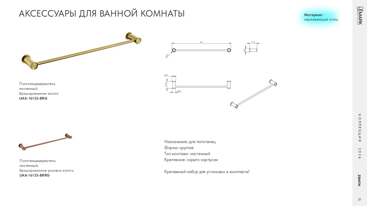 Слайд31.JPG
