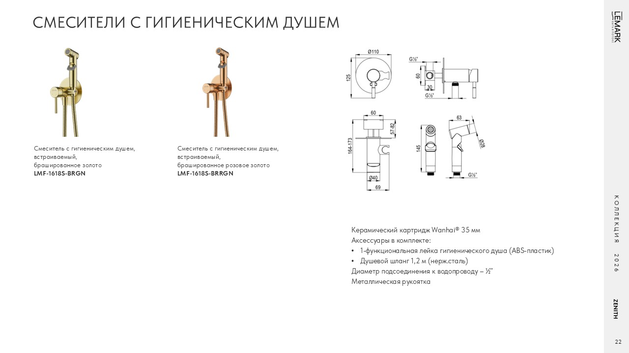 Слайд22.JPG