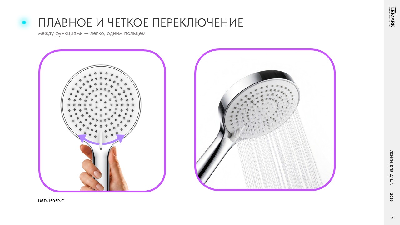 Слайд8.JPG