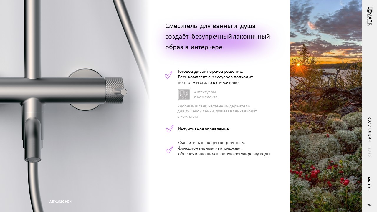 Слайд26.JPG