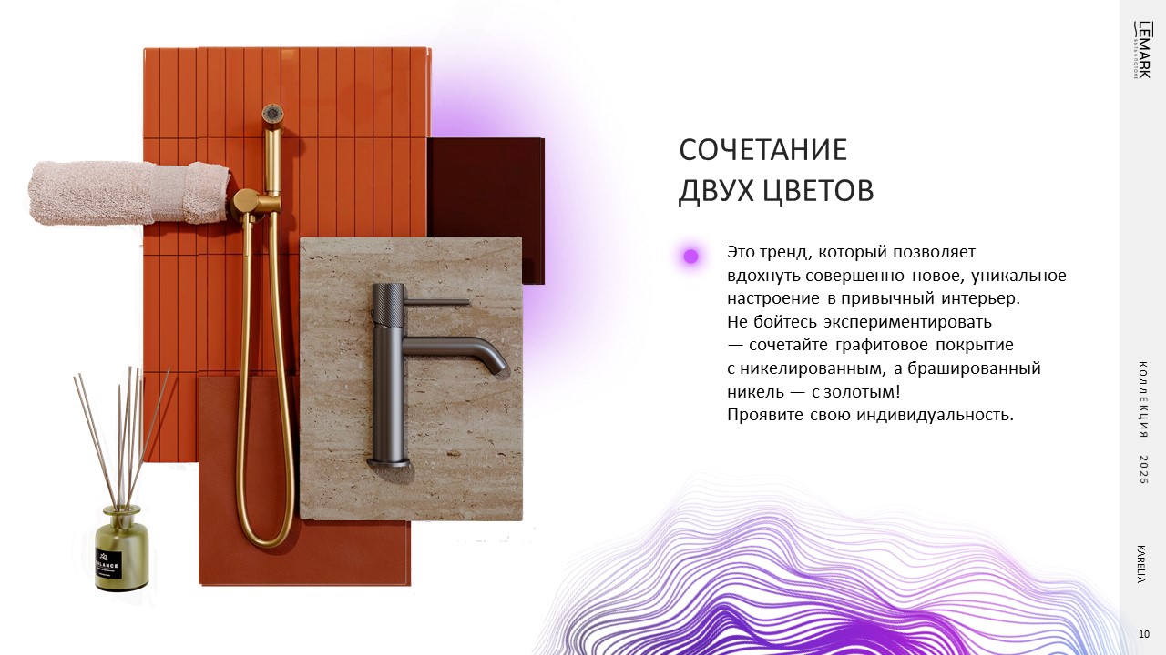 Слайд10.JPG