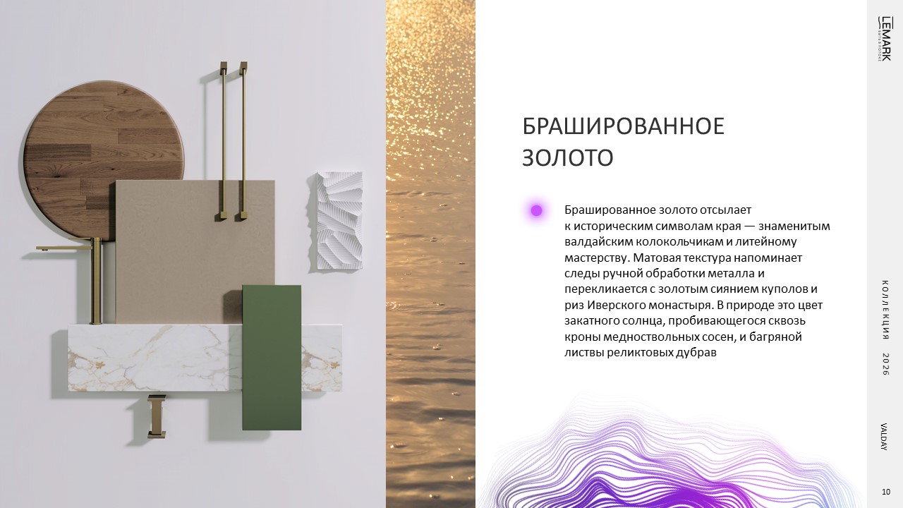 Слайд10.JPG