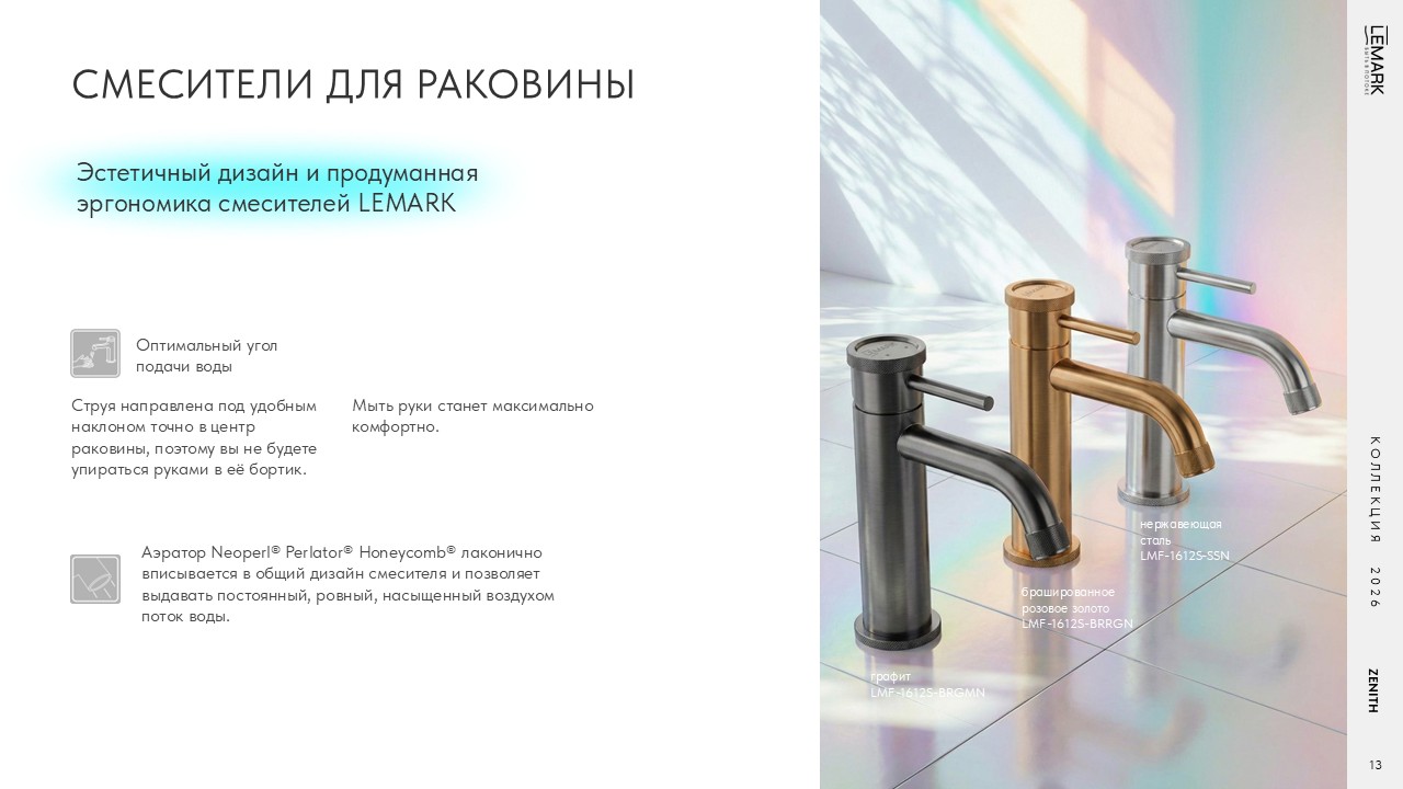 Слайд13.JPG
