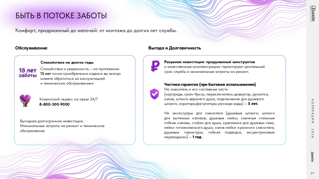 Слайд37.JPG