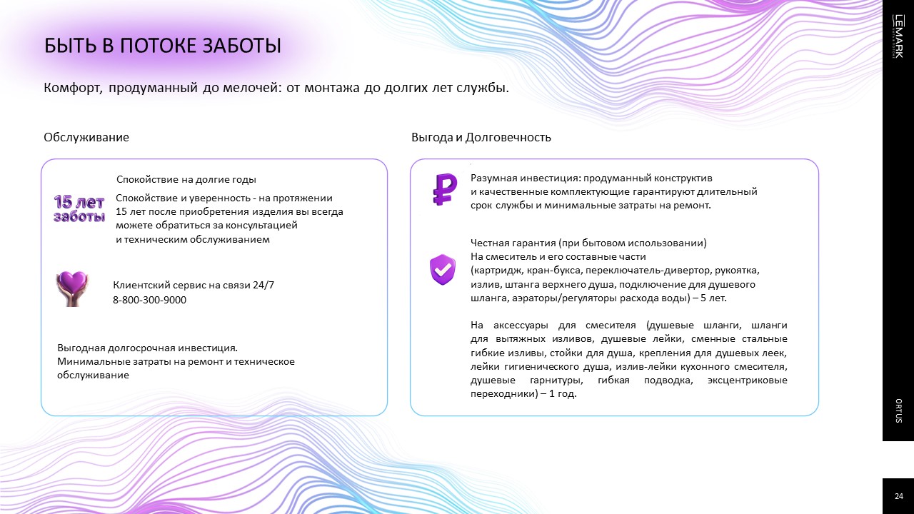 Слайд24.JPG