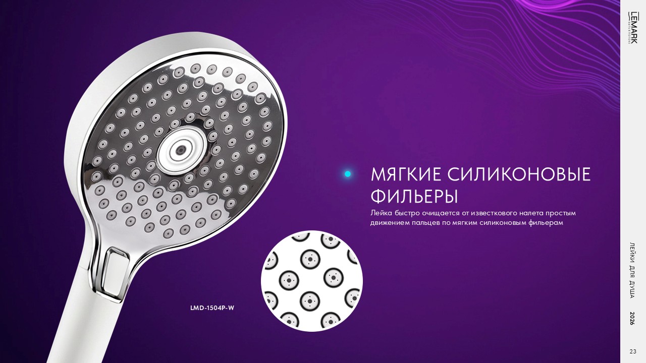 Слайд23.JPG
