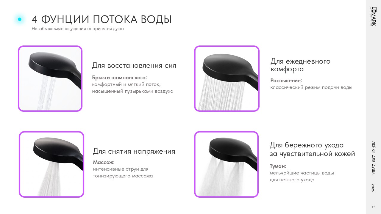Слайд13.JPG