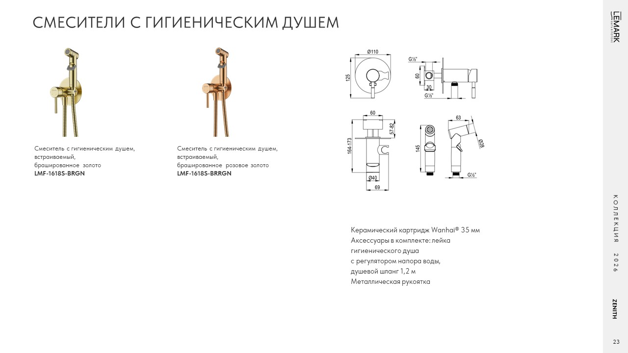 Слайд23.JPG