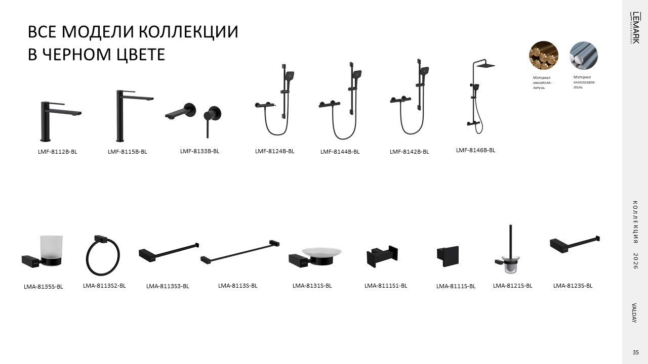 Слайд35.JPG
