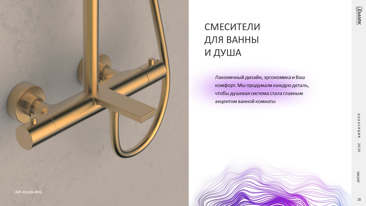 Слайд20.JPG