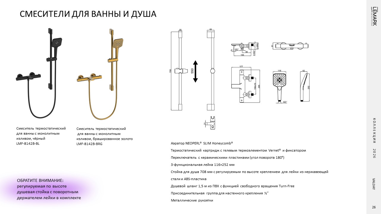Слайд26.JPG