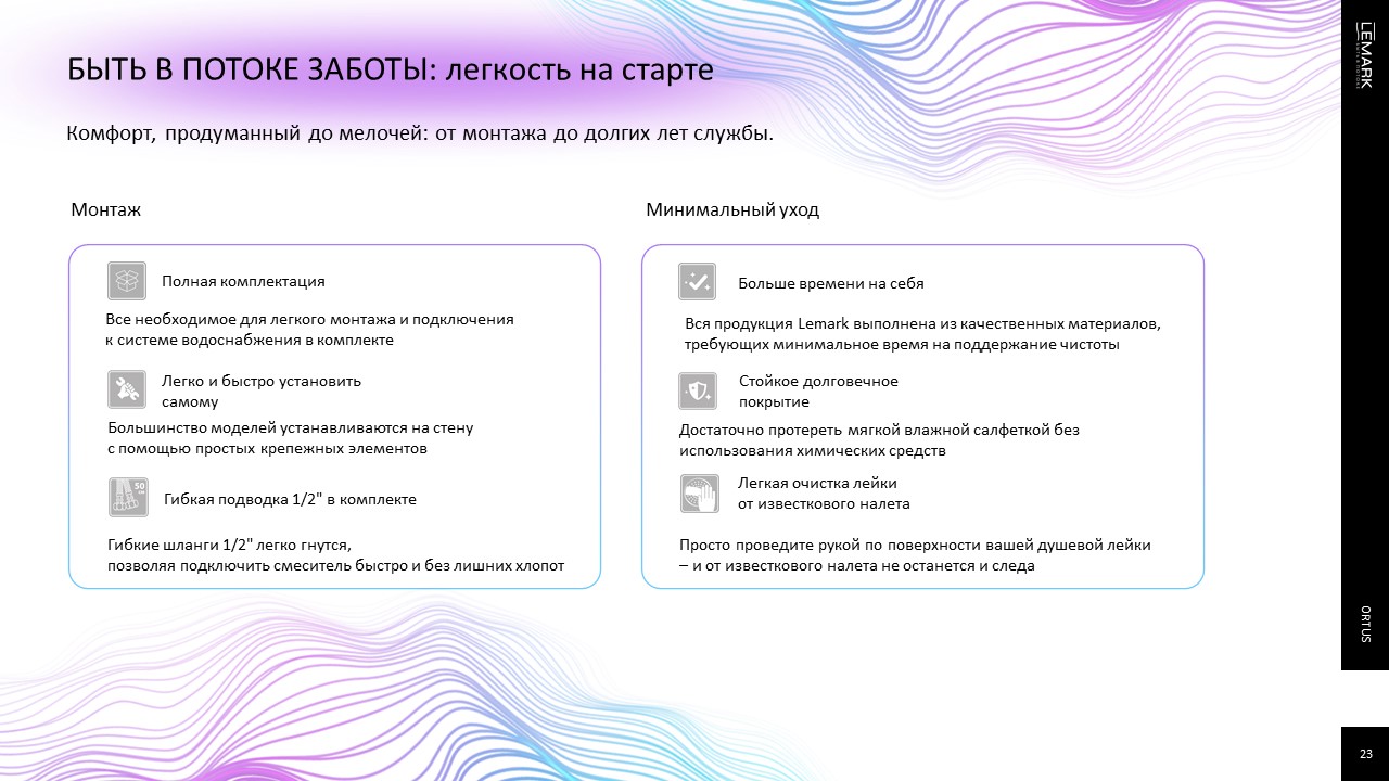 Слайд23.JPG
