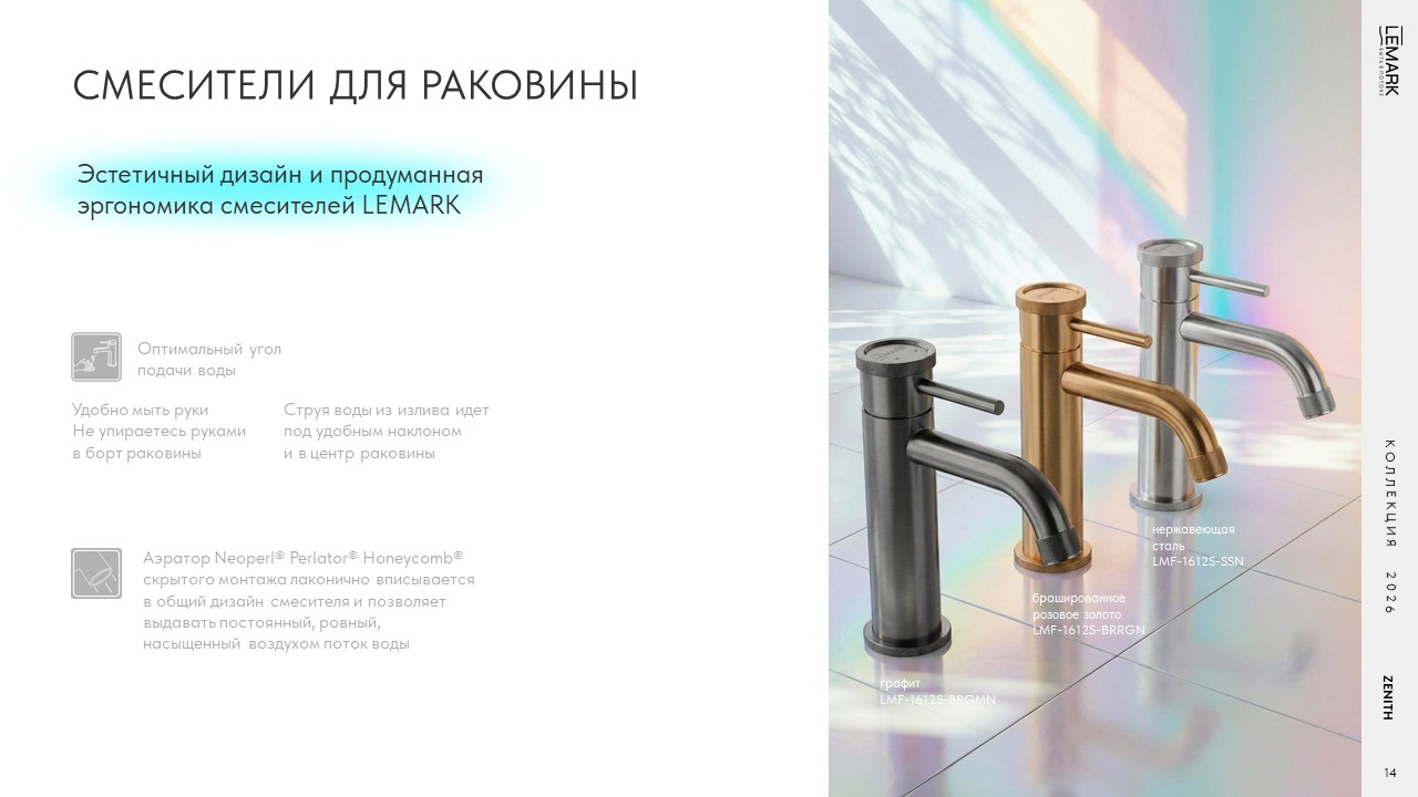 Слайд14.JPG