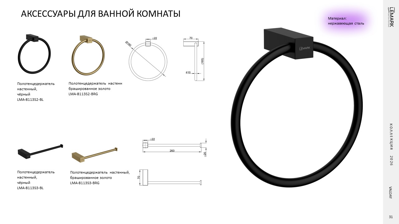 Слайд31.JPG