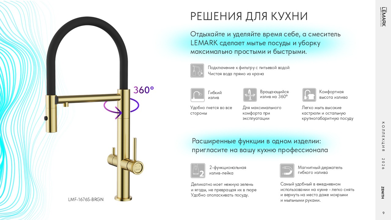 Слайд9.JPG