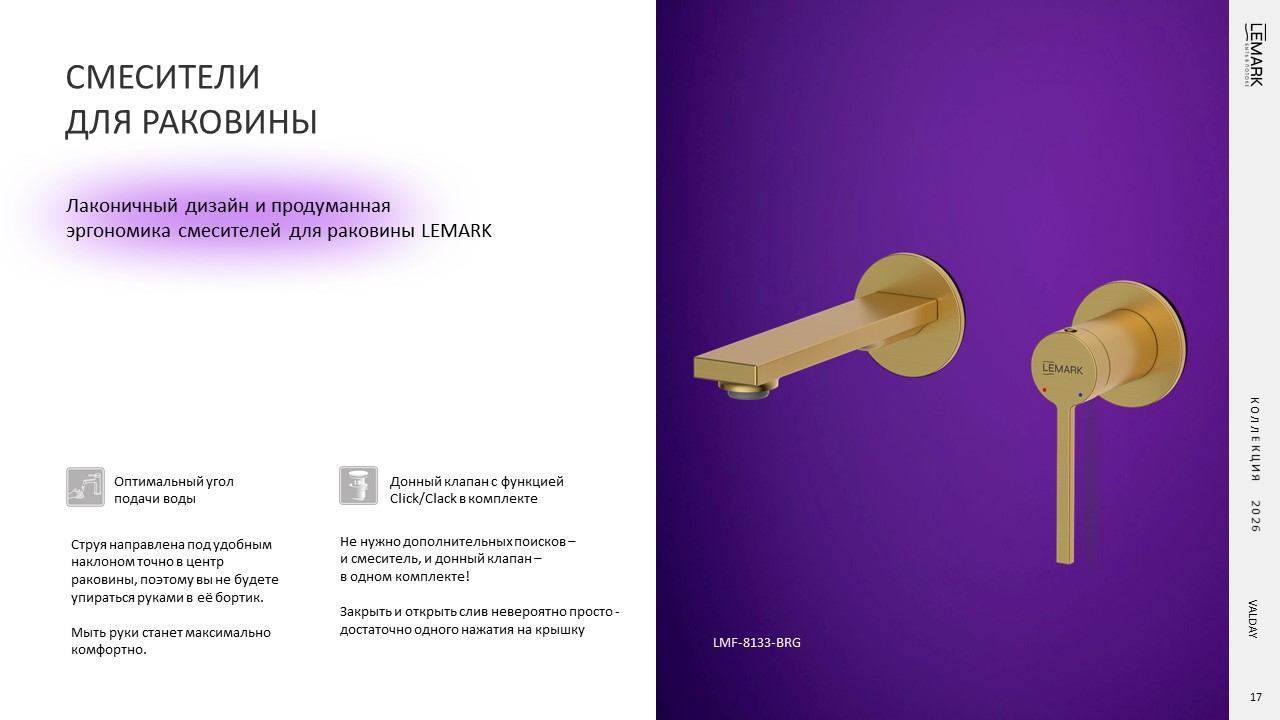 Слайд17.JPG