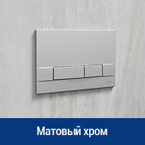 Mat_hrom.jpg Mat_hrom.jpg