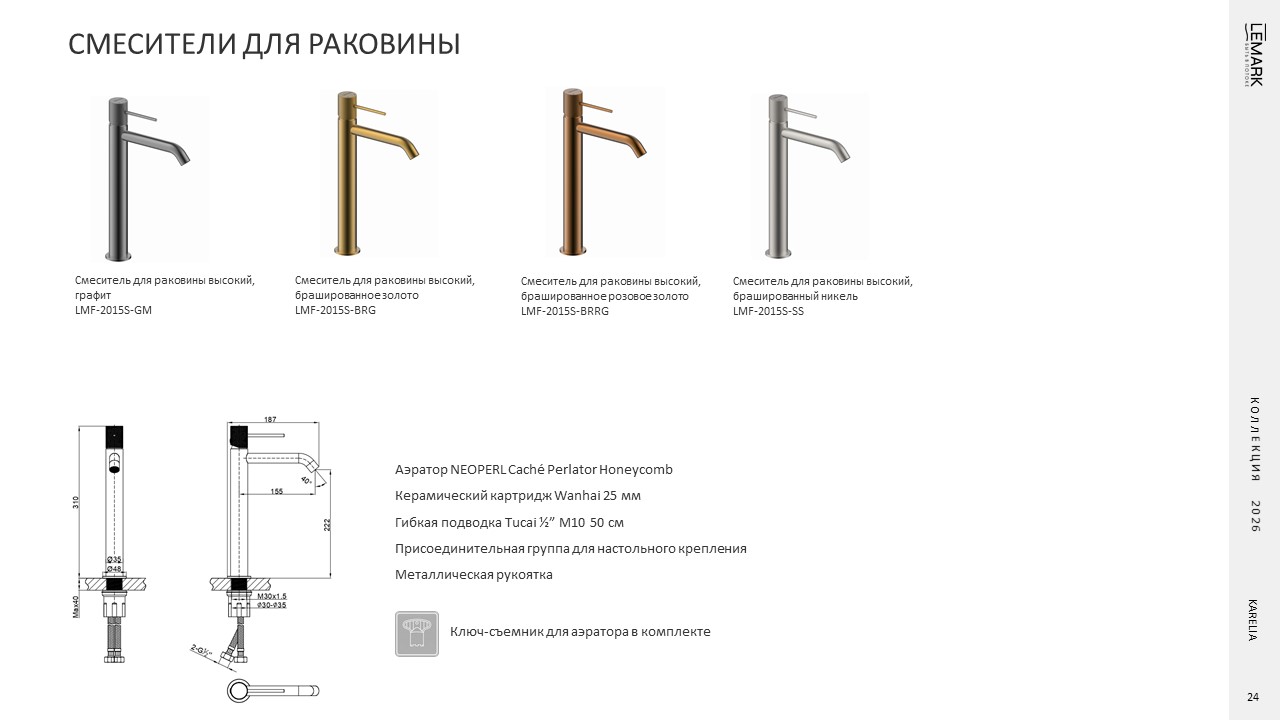 Слайд24.JPG