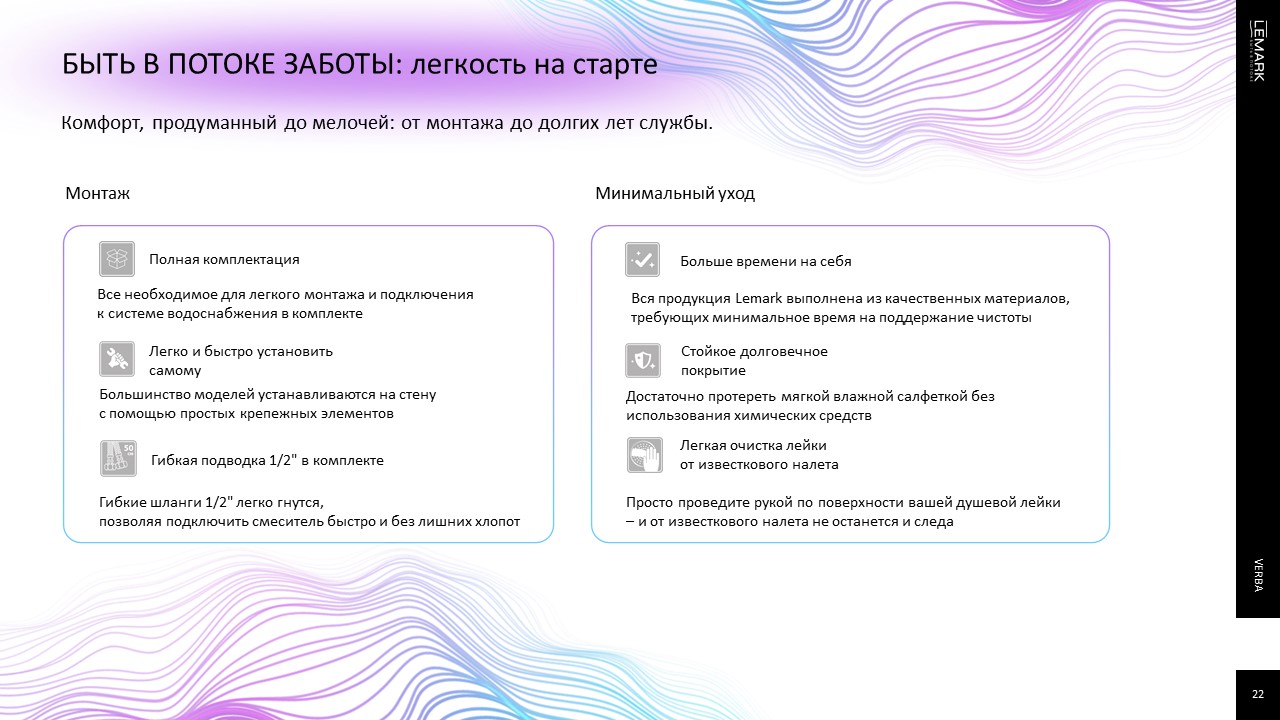 Слайд22.JPG