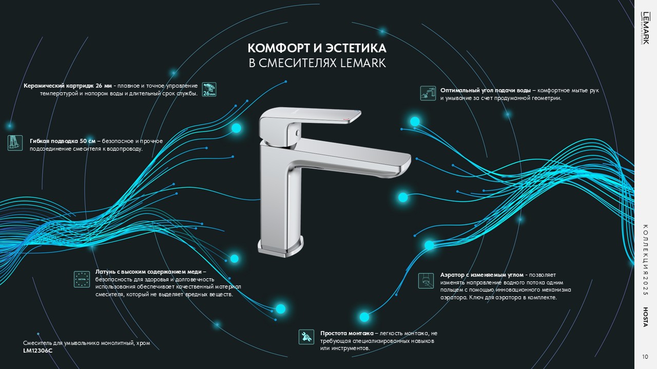 Слайд10.JPG