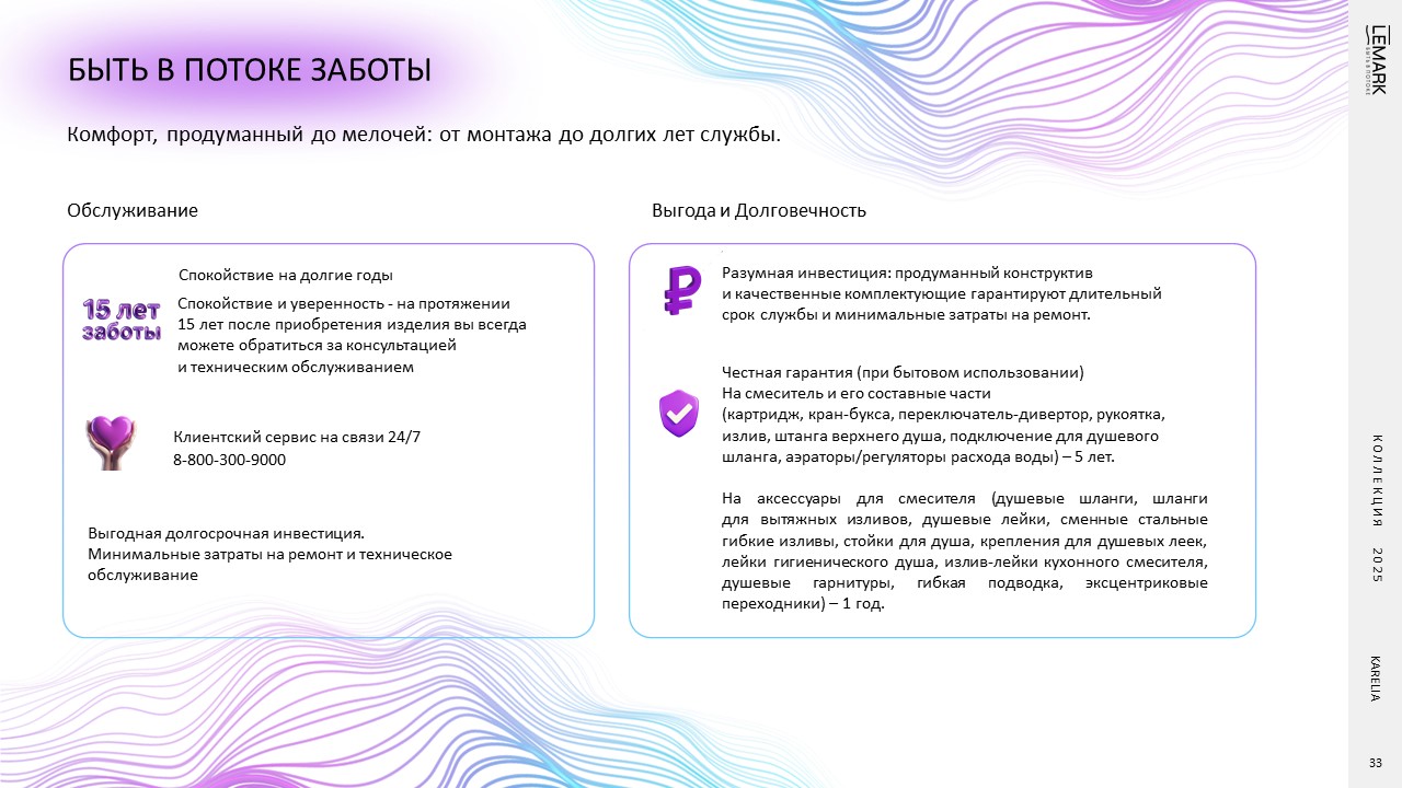 Слайд33.JPG
