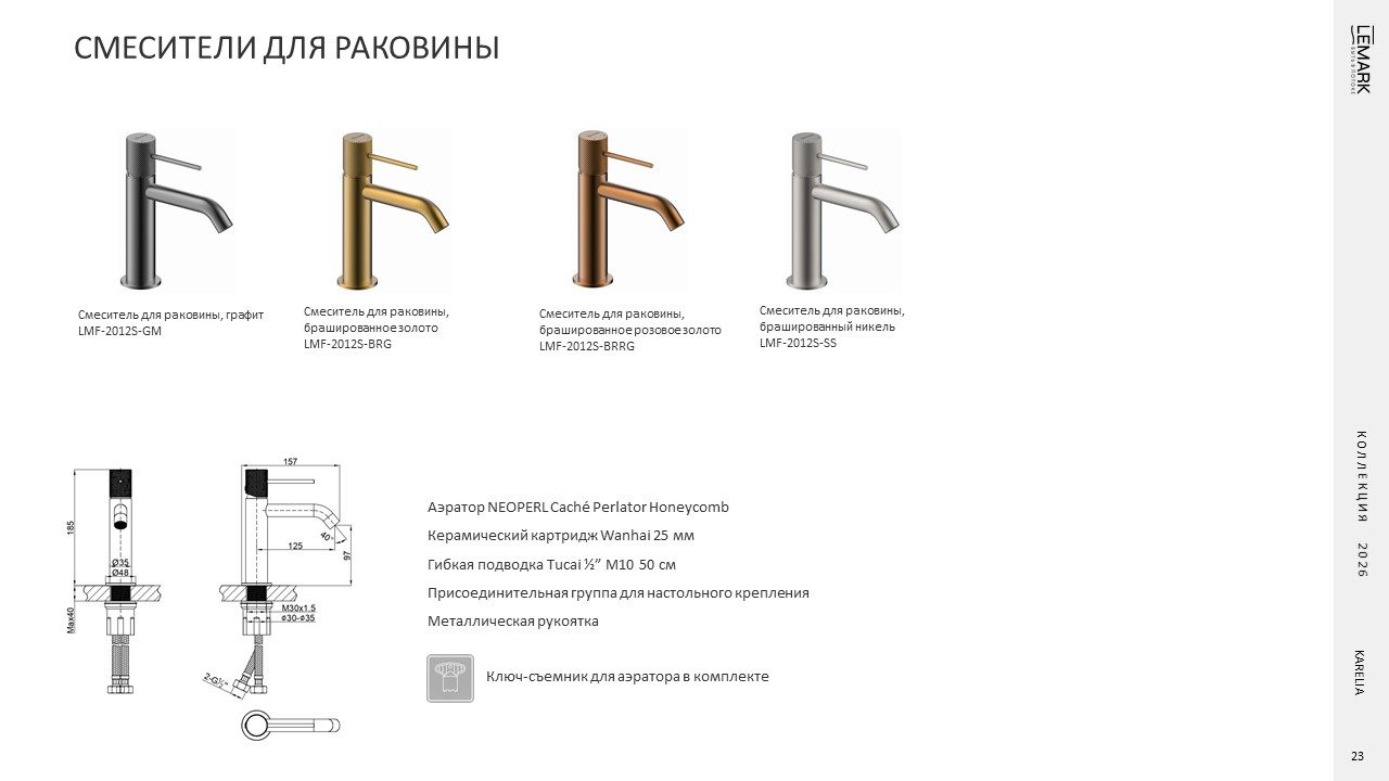Слайд23.JPG