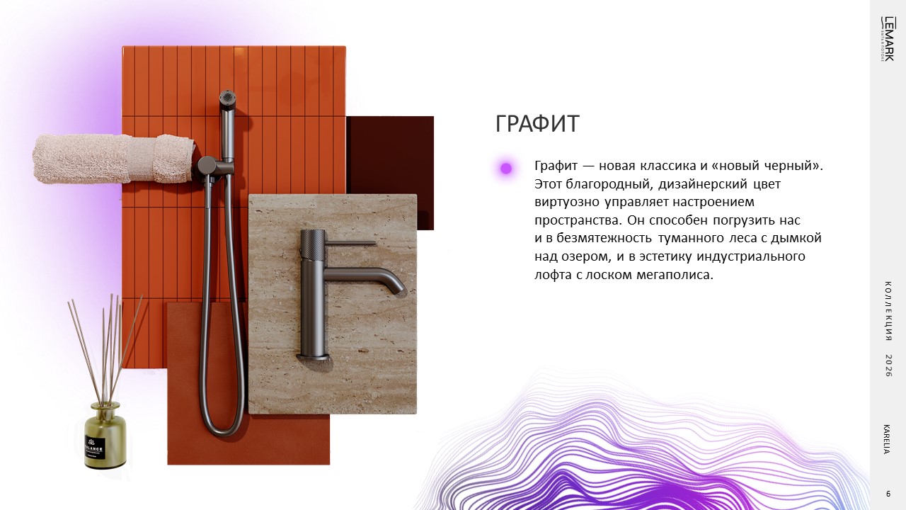 Слайд6.JPG