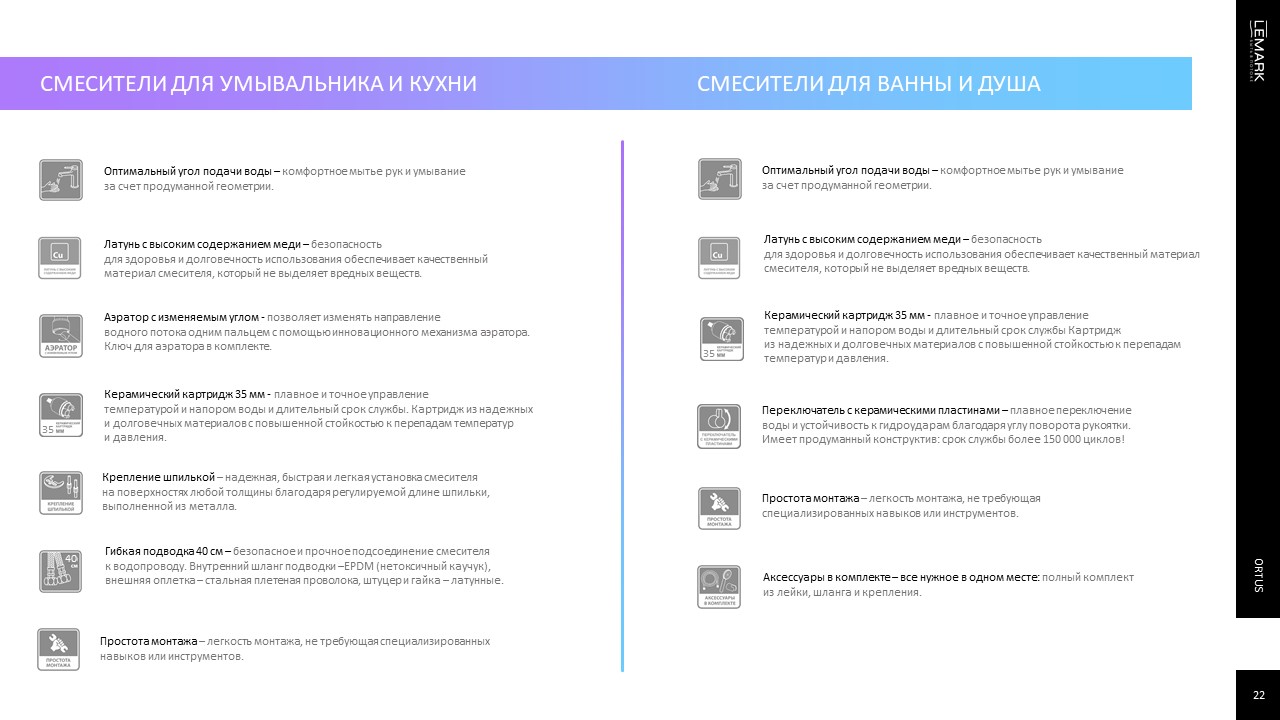 Слайд22.JPG