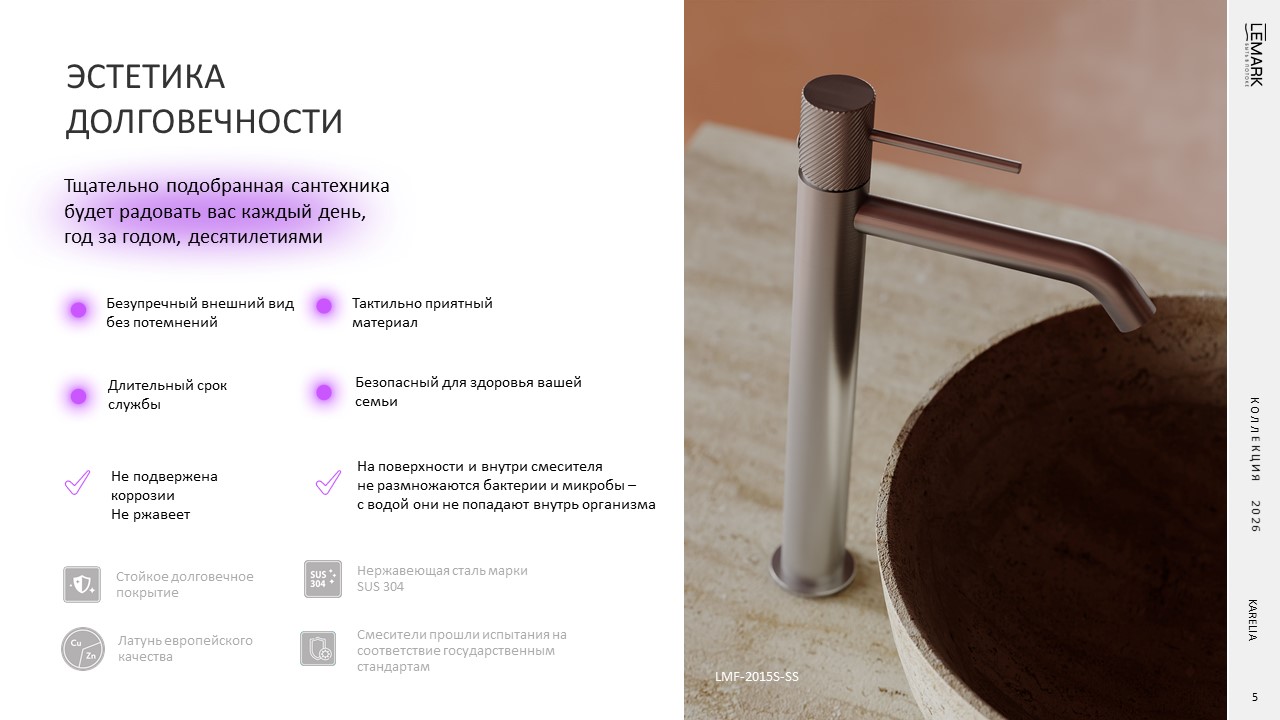 Слайд5.JPG