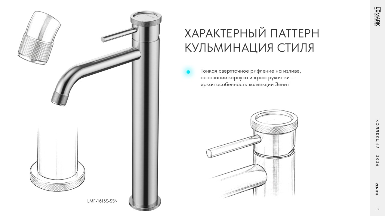 Слайд3.JPG