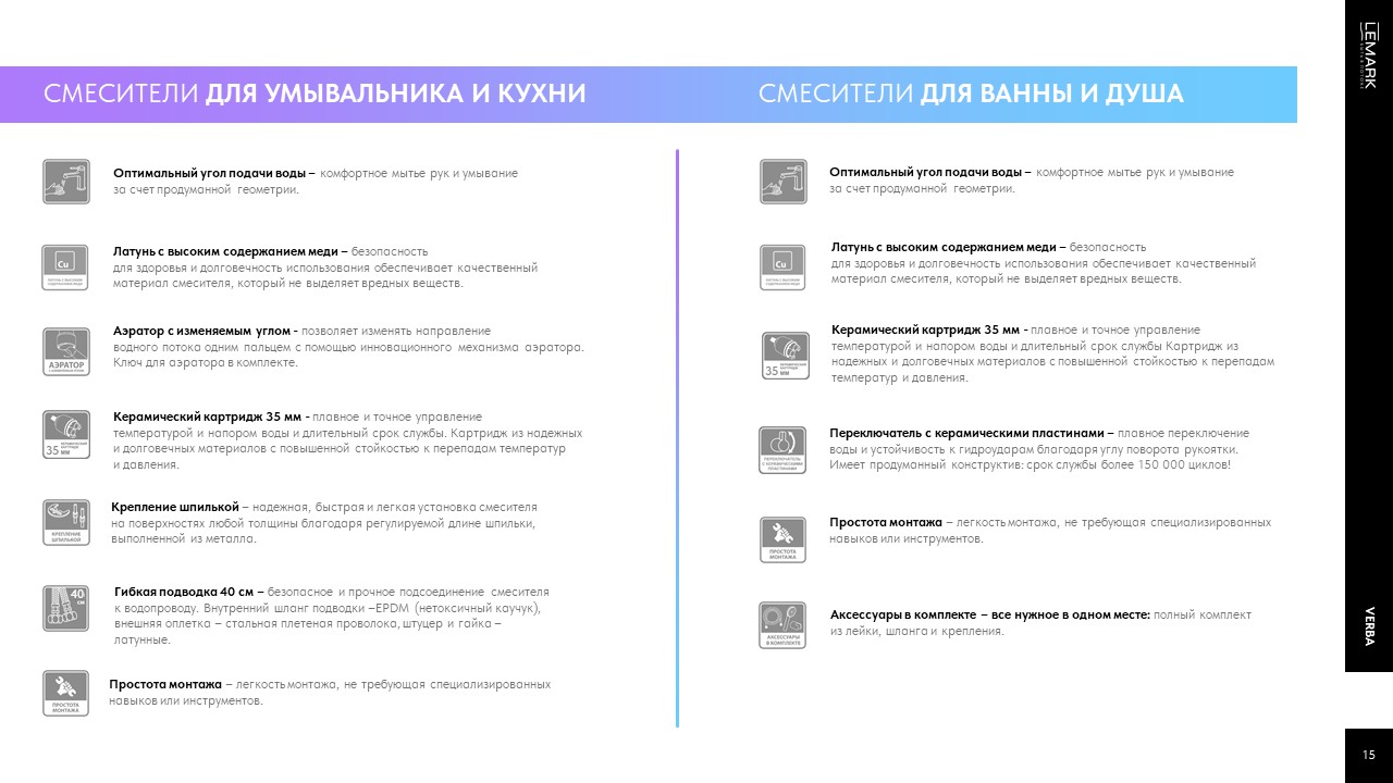Слайд15.JPG