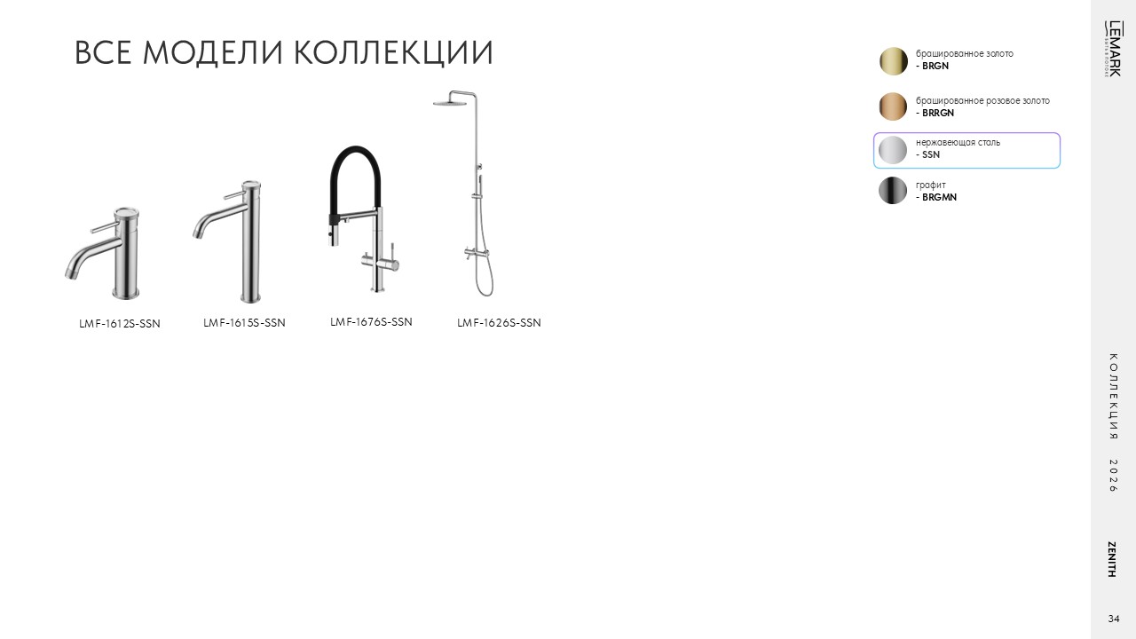 Слайд34.JPG