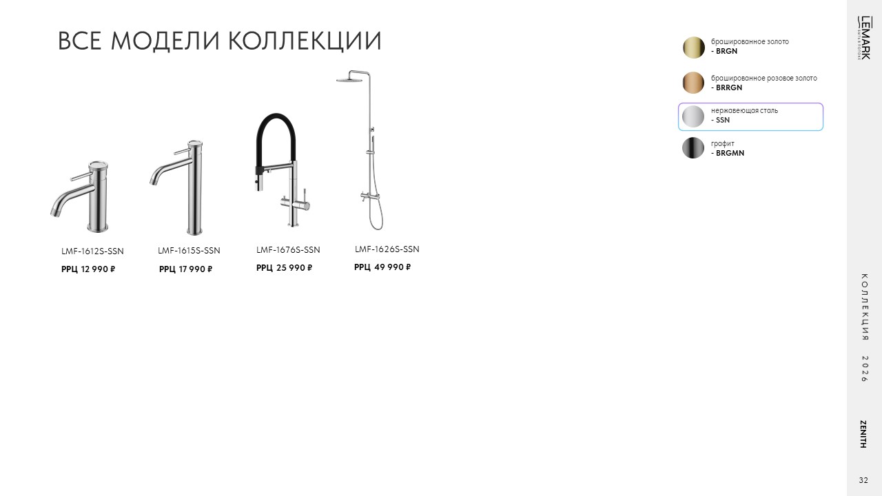 Слайд32.JPG